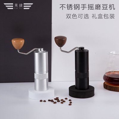 現貨 萊捷手搖磨豆機咖啡豆研磨機不銹鋼芯雙軸磨粉家用小型手動咖啡機~特價