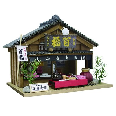 【煥達國際】日版 伊勢名物の和菓子屋 8682 日式手作組裝房子 袖珍屋 娃娃屋 模型屋