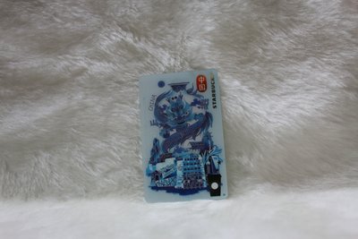 星巴克 STARBUCKS 中國 大陸 2015 中國 國家卡 龍 星禮卡 限量 隨行卡 儲值卡 卡片 收藏