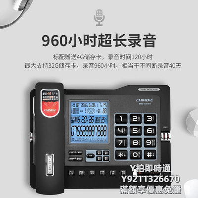 市內電話中諾G025 手動/自動錄音電話機有線座式家庭家用辦公室固定座機