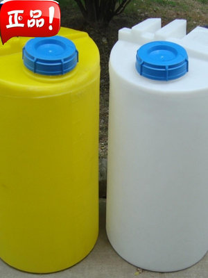 新品特惠*白/黃色大塑料水桶箱 100/200L 立式攪拌PE 加藥桶 純凈儲水圓桶#花拾.間