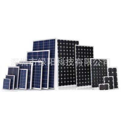【眾客丁噹的口袋】 12V太陽能板 單晶硅太陽能光伏板批發 5-300W多晶太陽能板 單晶硅太陽能電池板