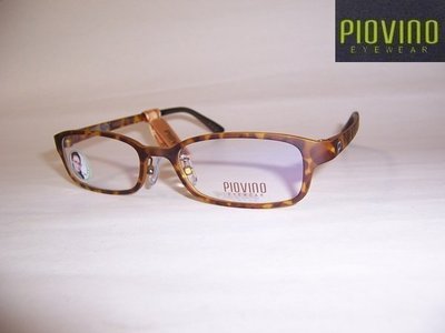 光寶眼鏡城(台南)PIOVINO 創新,ULTEM最輕鎢碳塑鋼 新塑有鼻墊眼鏡*服貼不外擴3008,C9