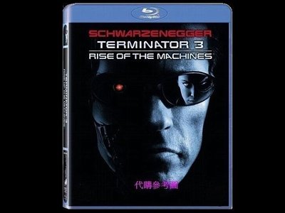 【BD藍光】魔鬼終結者 3 Terminator 3(台灣繁中字幕) - 阿諾史瓦辛格