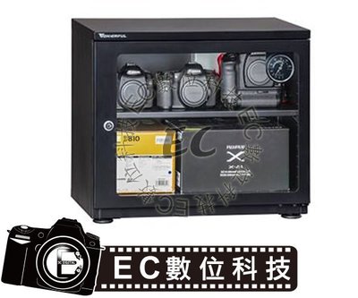 【EC數位】Wonderful萬得福 WD-086 69L電子防潮箱 乾燥箱 相機防潮盒