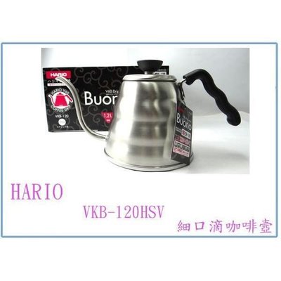 HARIO VKB-120HSV 1.2細口壺 咖啡壺 熱水壺