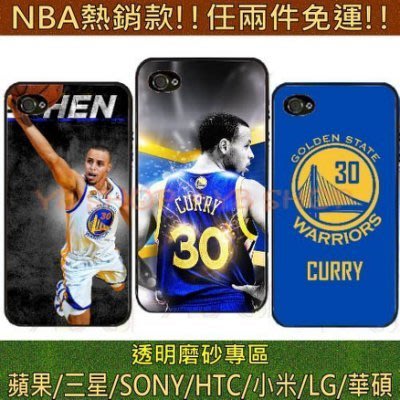 【YB SHOP】NBA 柯瑞 Curry 手機殼 HTC M9 M8 M7 蝴蝶機 626 816 820 M10