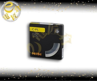 『e電匠倉』日本 耐司 NiSi 超薄多 層鍍膜專業 S+ CPL 偏光鏡 37mm 40mm 40.5mm
