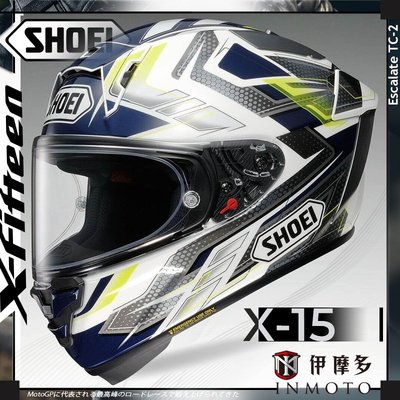 伊摩多※日本SHOEI X-15 全罩安全帽公司貨X15 X-Fifteen Escalate TC-5