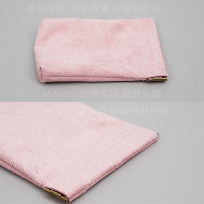GMO 現貨特價2免運Samsung三星S23+ 6.6吋雙層絨布 粉色 收納袋彈片開口移動電源零錢化妝品印鑑印章包