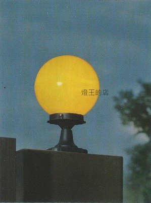 燈飾燈具【燈王的店】舞光 庭園燈 8吋柱台燈 LED戶外燈具 門柱燈 (白色、黃色) ☆ OD-3012