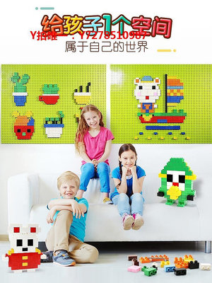 樂高積木墻大顆粒底板男孩子家用壁掛式3-6歲兒童房5幼兒園樂高玩具