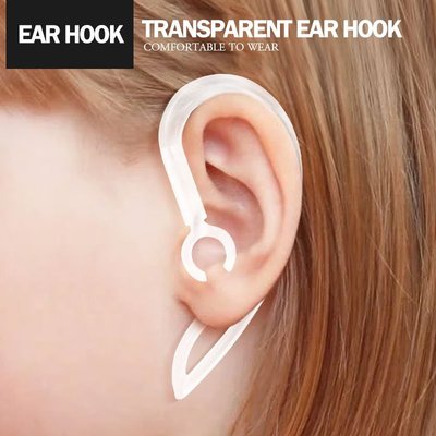 矽膠透明耳掛 藍芽耳機耳掛 軟耳勾耳掛 耳機配件 高彈性【J227】