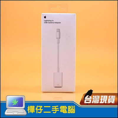 【樺仔3C】新品盒裝 蘋果原廠 Lightning 對 USB 相機轉接器 A1440 閃電轉USB