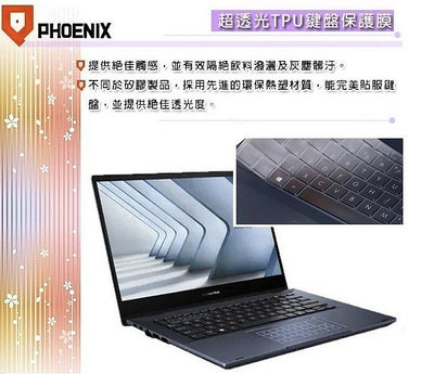 『PHOENIX』ASUS ExpertBook B1 B1408CV 專用 鍵盤膜 超透光 非矽膠 鍵盤保護膜