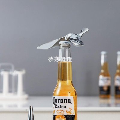 新品加拿大UMBRA飛鳥開瓶器啤酒開蓋器家用啟瓶器不倒翁個性酒起-夢寒優選