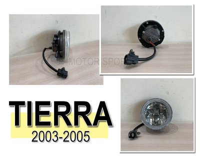 小傑車燈精品--實車全新 TIERRA 03 04 05 RS.SE.AERO.XT 專用 圓型 霧燈 一顆700元