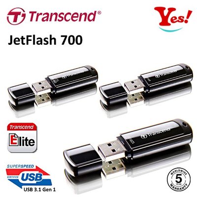 【Yes！公司貨】創見 Transcend JetFlash 700 512G 512GB USB 3.2 隨身碟