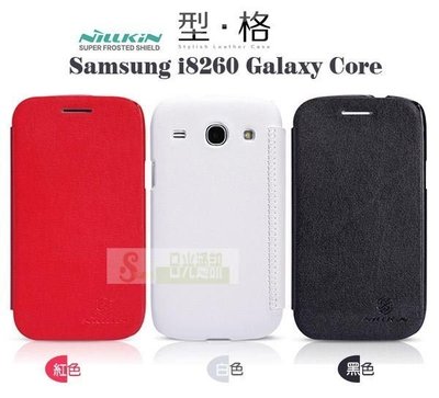 日光通訊@NILLKIN原廠Samsung i8260 Galaxy Core型格超薄硬殼側掀皮套 書本式側翻保護套~贈保護貼