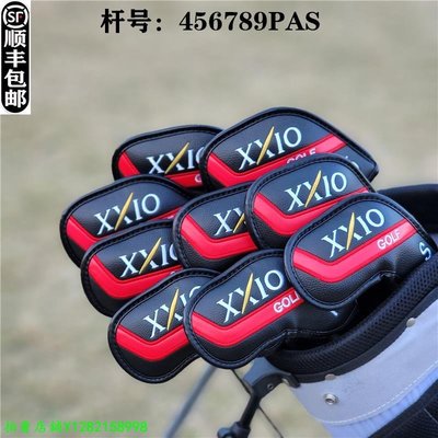 現貨 AXXIO鐵桿套 高爾夫球桿套 桿頭套 保護套球頭帽套 XX10木桿套GOLF