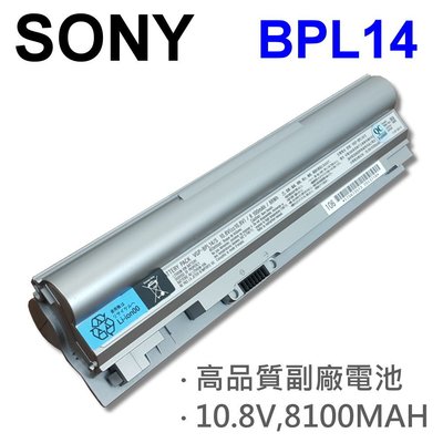 SONY BPL14 9芯 日系電芯 電池 TT230N/B TT250N/B TT25TN/B TT25TN/R