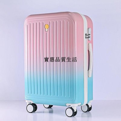 特賣-行李箱 收納箱 旅行箱 輕遊 20吋漸變色小型登機箱 22吋行李箱女高顏值拉桿箱女24吋學生旅行箱