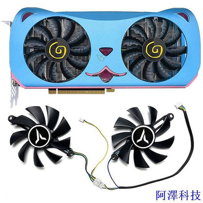 阿澤科技Yeston GeForce RTX4060ti 8GB CUTE PET 顯卡散熱風扇