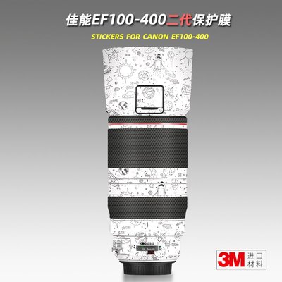 適用佳能100400二代貼紙鏡頭貼膜大白2代EF 100-400mm F4.5保護膜