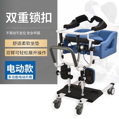 多功能電動升降移位機臥床老人癱瘓病人康復護理移位器助行移位車~特價