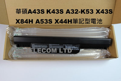 華碩A43S電池K43S A32-K53 X43S X84H A53S X44H筆記型電池