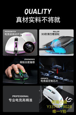 滑鼠Acer宏碁有線鼠標發光宏編程電競游戲辦公機械筆記本臺式電腦通用