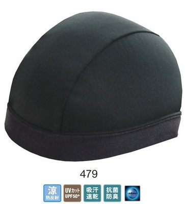 公司貨 日本PEARL iZUMi 479 UPF50+防曬涼感透氣小帽 可當頭巾使用