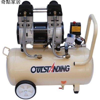 現貨-奧突斯空壓機無油靜音氣泵小型家用打氣泵木工噴漆氣泵220v壓縮機-簡約