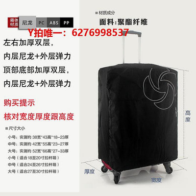 行李箱保護套新秀麗箱套拉桿箱旅行箱保護套行李箱套防水彈力20 24 28 29 30寸