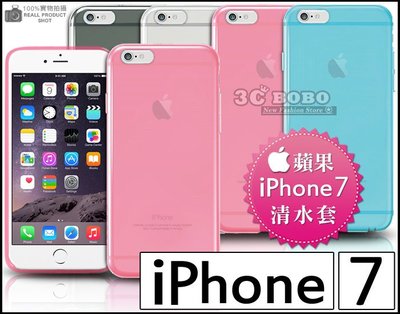 [190 免運費] 蘋果 iPhone 7 PLUS 透明清水套 軟殼 iphone7 氣墊空壓殼 透明殼 透明保護套