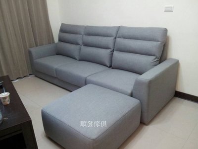 【順發傢俱】功能型  L型布沙發 (X12) 29