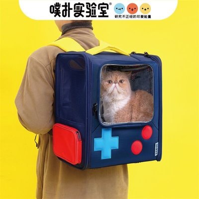 【熱賣精選】Purlab噗撲實驗室貓包游戲機寵物出行包狗包可折疊大容量雙肩背包特賣