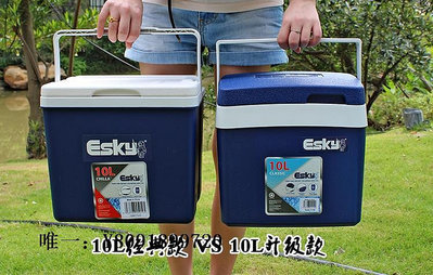 保溫箱ESKY保溫箱10L車載冷藏箱保鮮箱便攜野炊戶外釣魚小冰箱冰磚外賣冷藏箱