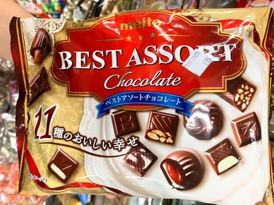 愛買JAPAN❤日本零食 meito 精選 綜合11種巧克力 綜合巧克力 現貨