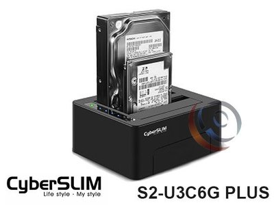 「Sorry」CyberSLIM S2-U3C6G PLUS 2.5吋及3.5吋雙用硬碟外接盒 USB3.0 拷貝機