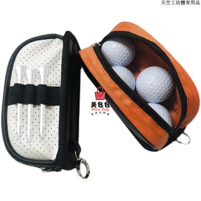 韓版新款高爾夫球袋輕便裝球tee配件包高爾夫球小腰包便攜掛包