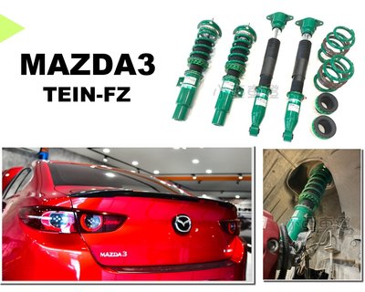 小亞車燈＊全新 MAZDA3 2019 2020年 TEIN FZ 16段阻尼高低軟硬可調 避震系統 避震器