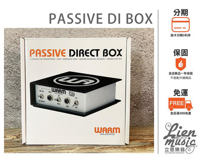 『立恩樂器』免運 公司貨 WARM AUDIO PASSIVE DI BOX DI-P