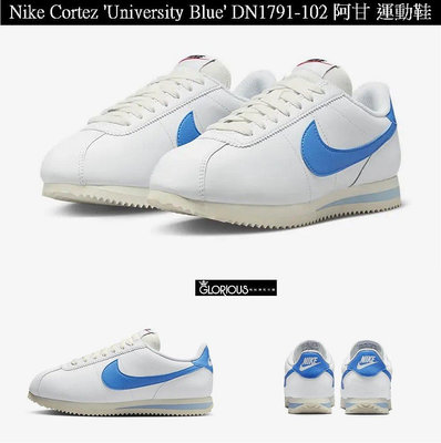 【小明潮鞋】免運 Nike Cortez University Blue 藍 DN1791-102耐吉 愛迪達