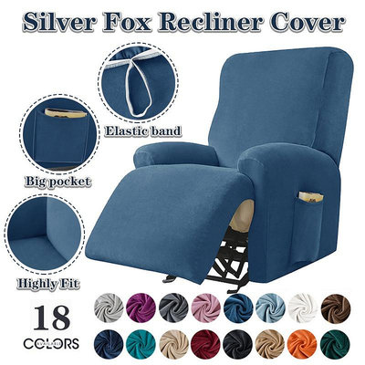 16 色銀狐絨躺椅沙發套 彈性防塵電動沙發套 組合可拆卸四件套單人懶人沙發套 防滑沙發套