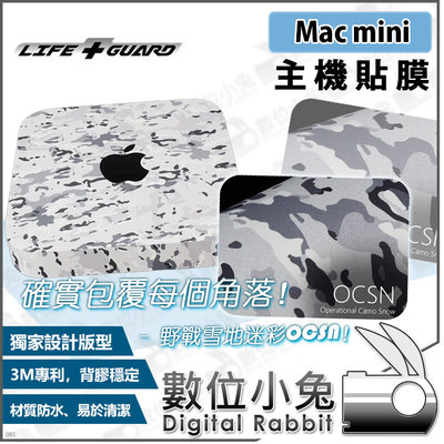 數位小兔【LIFE+GUARD Mac mini 主機貼膜 客製款式】公司貨 保護貼 筆店包膜 Apple iOS