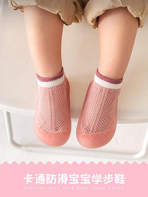 學步鞋一歲寶寶鞋子秋天女軟底6一12月嬰兒地襪幼兒園室內鞋.