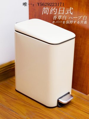 垃圾桶朗藝垃圾桶不銹鋼家用日本日式簡約衛生間廁所用5升香草白腳踏窄衛生間垃圾桶