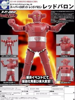 全新 Evolution Toy NO 16 Super Robot Red baron 巴隆 百變龍 鐵金剛