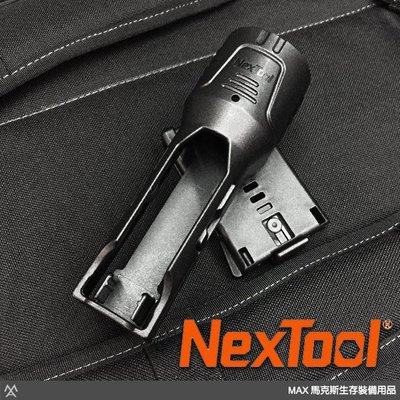 馬克斯 - NexTool 納拓 -360度旋轉式輕量化伸縮棍套 / 棍鞘 - 納拓機械式防身棍專用 V72